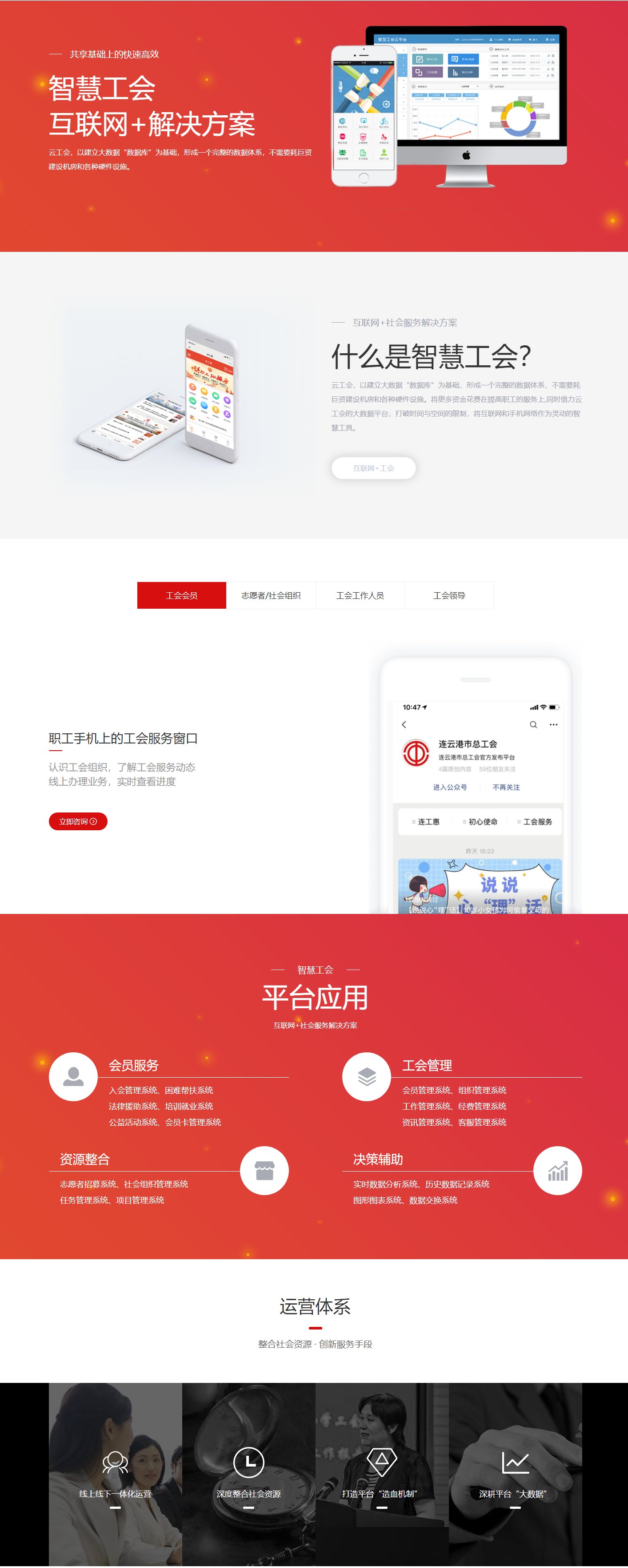 南宫28娱乐相信品牌的力量,NG28相信品牌的力量,南宫NG相信品牌的力量数字化案例